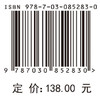 小数据驱动的大规模智能优化 王晗丁 9787030852830 商品缩略图4