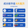 【赠送小袋装】美国GNITE GABA睡眠软糖2代 晚安无糖型睡眠软糖 葡萄味糖膏 60粒/瓶 商品缩略图1