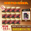 限时福利-顶配-人参黄精黑芝麻丸  110g/罐   11粒/罐  10g/粒 商品缩略图0