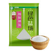 益盐堂 有机碘食用盐/深井盐/低钠盐 袋装 商品缩略图3