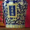 【景泰蓝配色+珐琅釉彩罐】万璞号·2018古树老普洱（200g/罐）GI地理标志+CMA检测报告 商品缩略图3