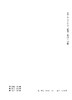 职业指导师（职业生涯规划师）（2026年版） 商品缩略图1