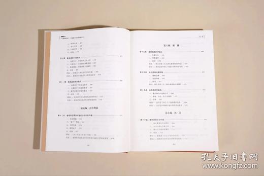 【新书速递】《济幽度亡：台湾南部正一派灵宝道坛拔度科仪研究》，16开，精装，全二册，姜守诚著，中西书局2026年一版一印，定价698元，售价：405元。 商品图3