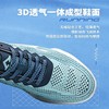 【 缓震防滑 轻便软底】天跑 72号浪潮无缝贴合不磨脚 5色可选 TP1986072 商品缩略图6