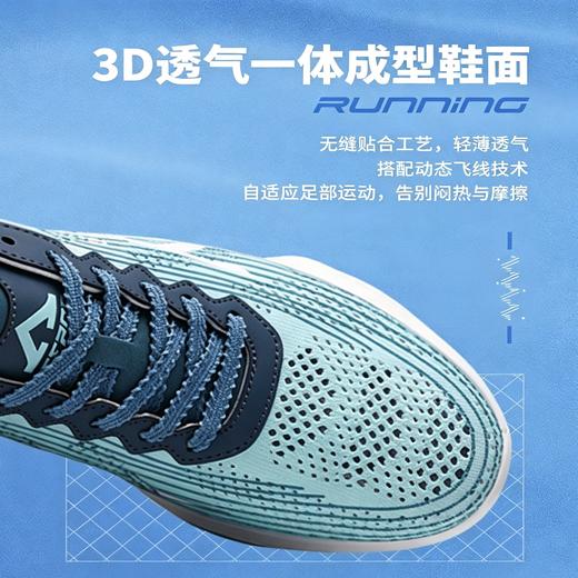 【 缓震防滑 轻便软底】天跑 72号浪潮无缝贴合不磨脚 5色可选 TP1986072 商品图6