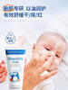 德国原装德蒂企鹅宝宝洗护三件套 商品缩略图10