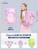 贝克曼28L经典系列书包(建议身高135-155cm)(7天之内发货) 商品缩略图3
