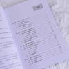 OpenClaw快速上手极简部署与实战 OpenClaw*基础入门到精通SKill智能体Agent 商品缩略图1
