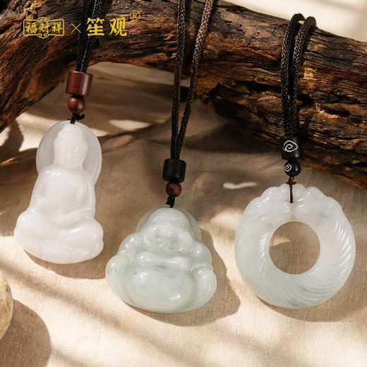 福财祥×笙观福翠平安系列玉石吊坠 新疆老坑天山翠（金丝玉）玉质细腻 油润饱满 温润透亮 商品图0