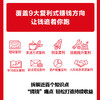 复利式赚钱就这么简单（口袋版） 培养复利思维 100个落地实操方法 普通人财富增值理财励志投资金融书籍 商品缩略图1