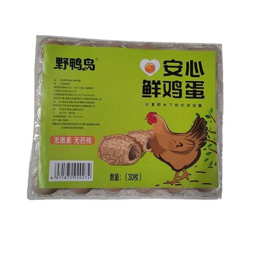 鸭岛30枚安心鲜鸡蛋 商品图1