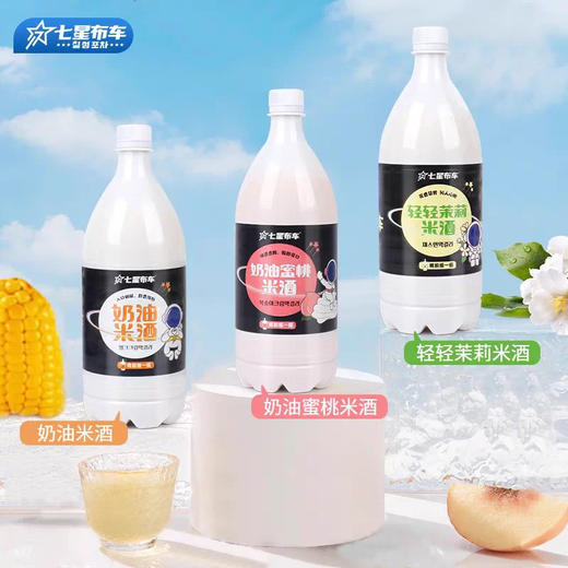 【满66包邮】七星布车米酒*1 商品图1