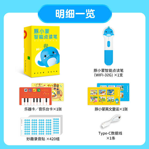 培生启明星英语分级阅读英语通关大套装点读版1-8级3-12岁英语零基础启蒙读物 商品图8