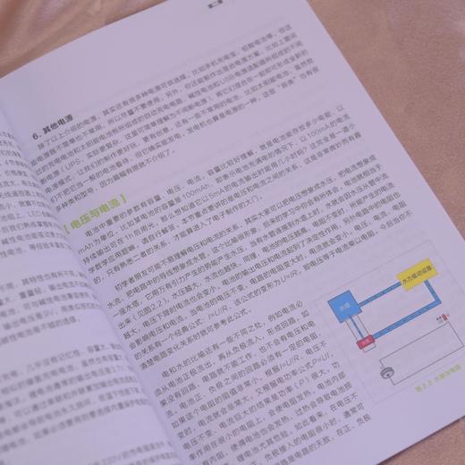 极速入门数模电路 面包板 电路入门 商品图2
