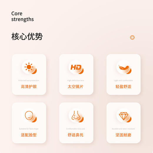 【高倍防晒 阻隔紫外】FOLLI FOLLIE 渐变大框太阳镜 清透柔雾粉渐变 通勤度假百搭单品 4色可选 J053 商品图2