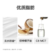 理想燃料 | 生酮冲饮全口味咖啡/红茶/能量桶<桶装版> 商品缩略图1