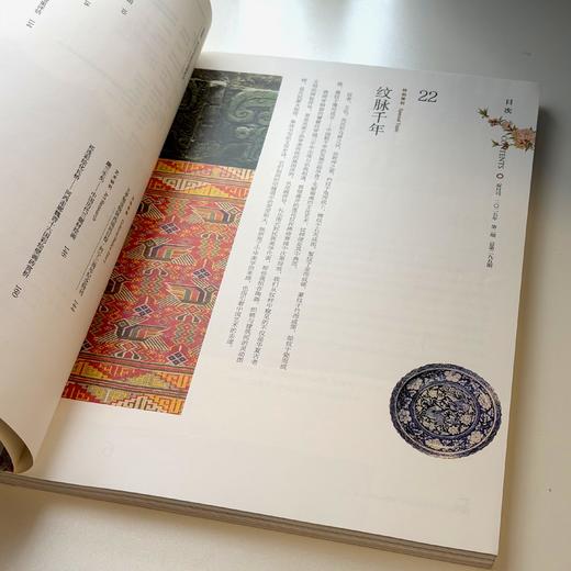 【202502】脉纹千年 读者欣赏杂志 2025年第2期 双月刊 每2月更1期 美学入门级读本 商品图4