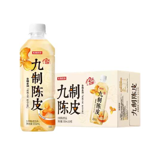 【夏季福利 领券立减10元】东鹏陈皮饮品风味特色饮料555ml*24瓶/箱 商品图2