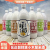 延边鲜稻玛格丽小木屋奶油米酒1升延吉市正宗韩式布车鲜稻米酒2斤两瓶装包邮到家 商品缩略图0
