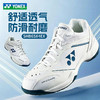 YONEX尤尼克斯羽毛球鞋SHB65X4EX减震防滑运动鞋 商品缩略图0