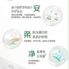 洁劲薰衣草香氛除菌洗衣粉 3kg/袋 商品缩略图3