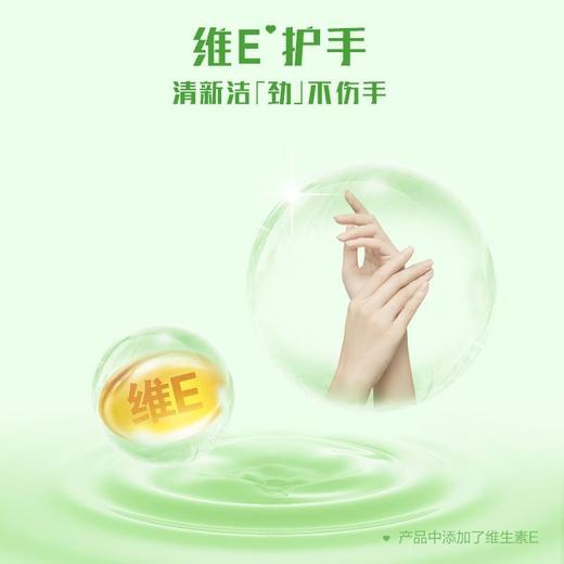洁劲活力青柠维E护手洗洁精 1.5kg/壶 商品图4