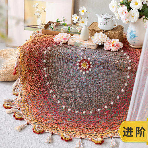 苏苏姐家垂幔毯手工DIY家居桌垫毯子钩针毛线自制材料包 商品图0