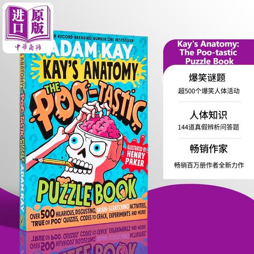 预售 【中商原版】亚当凯 神奇的便便谜题书 Adam Kay Kay's Anatomy The Poo-tastic Puzzle Book 英文原版 儿童谜题书 7岁以上 商品图0