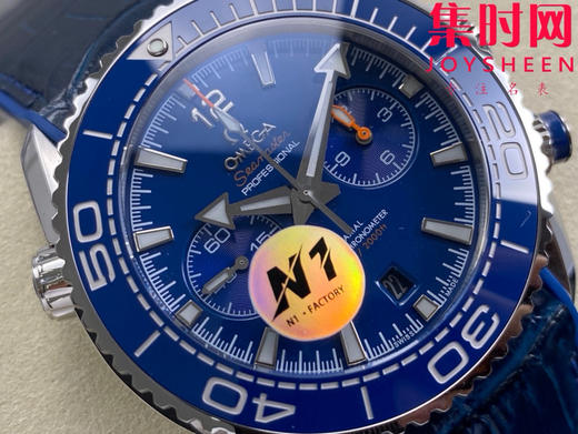 N1欧米茄海马海洋宇宙 海马600米计时系列 “小橙秒” 男士腕表 表径45.5mm 全新力作海马系列600米至臻天文台计时腕表 商品图1