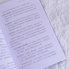 OpenClaw快速上手极简部署与实战 OpenClaw*基础入门到精通SKill智能体Agent 商品缩略图3
