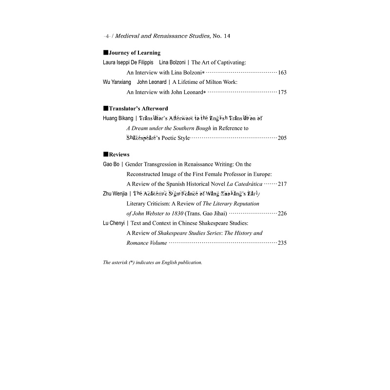 试读PDF-9787308275781(1-1)-中世纪与文艺复兴研究(十四)_008.jpg