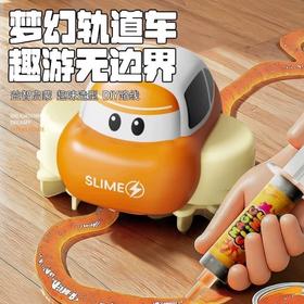【自由定义前进路线】新款史莱姆轨道车 儿童益智DIY水晶泥路径 梦幻轨道小车 亲子互动玩具