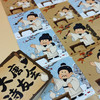 亲子桌游·大唐诗友会 商品缩略图4