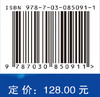 基于深度学习的行人重识别技术 王科俊等 9787030850911 商品缩略图4