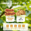 聚便利 x 山姆 都乐 土耳其软蜜无花果干 尝鲜分装 ≈18g/包 商品缩略图4