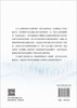 双师课堂教师多维角色教学胜任力模型：构建与应用 柳立言 9787030836748 商品缩略图1