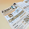 亲子桌游·大唐诗友会 商品缩略图5