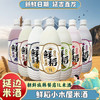延边鲜稻玛格丽小木屋奶油米酒1升延吉市正宗韩式布车鲜稻米酒2斤两瓶装包邮到家 商品缩略图1