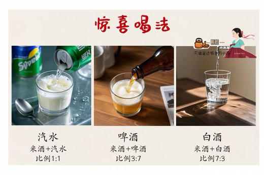 鲜稻米酒延边奶油米酒朝鲜族糯米酒发酵玛格丽1L装延边小木屋米酒2斤 商品图11