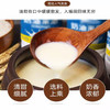 延绚奶油米酒750ml/瓶 纯动物奶油，不含反式脂肪酸 超好喝的奶油米酒 商品缩略图2