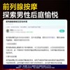 【情趣用品】谜姬 幻动伸缩前列腺按摩器 摇摆震动 商品缩略图5