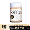 新疆黑蜂蜂蜜 2800米原始纯清环境孕育 便携条装 调料厨房润养办公室冲调咖啡伴侣 亩育万物蜜糖 商品缩略图4