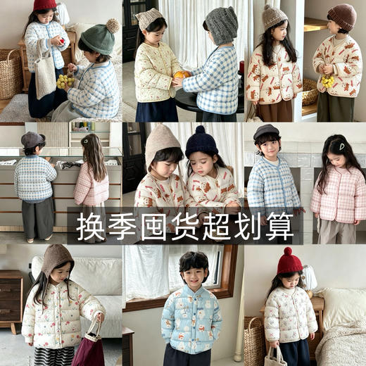 🔥【2件 59.9】💰男女童通用棉服！宝妈闭眼囤囤囤～★为爱严选 商品图0
