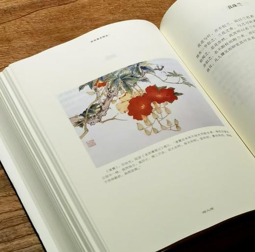 【特惠2.4折】《长物志图说》《闲情偶寄图说》《梓人遗制图说》，三册，精装，16开，明 文震亨、清李渔、元 薛景石等著，山东画报出版社2021年一版一印，596+618+274页，三册定价436元， 商品图14