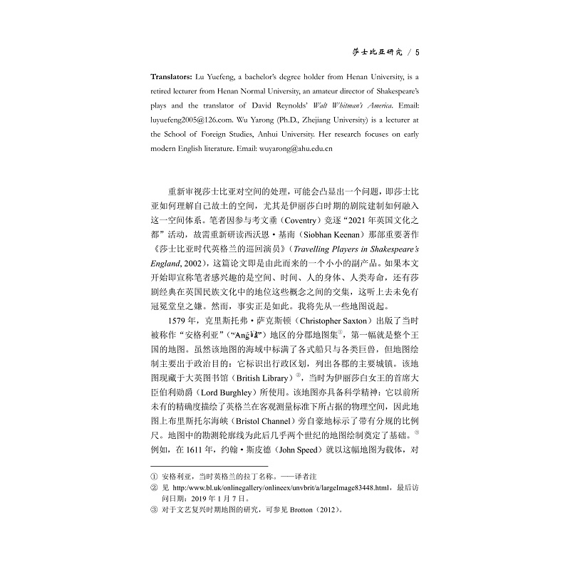 试读PDF-9787308275781(1-1)-中世纪与文艺复兴研究(十四)_013.jpg