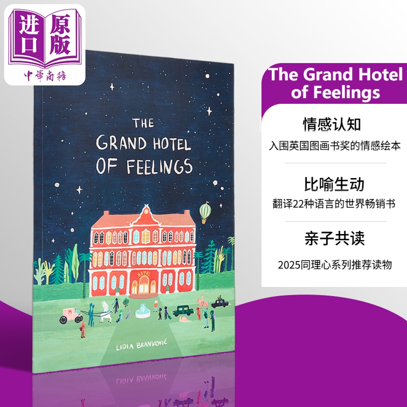 预售 【中商原版】情绪大饭店 平装 The Grand Hotel of Feelings 英文原版 儿童情绪读物 亲子绘本故事 精品绘本 进口童书 3岁+