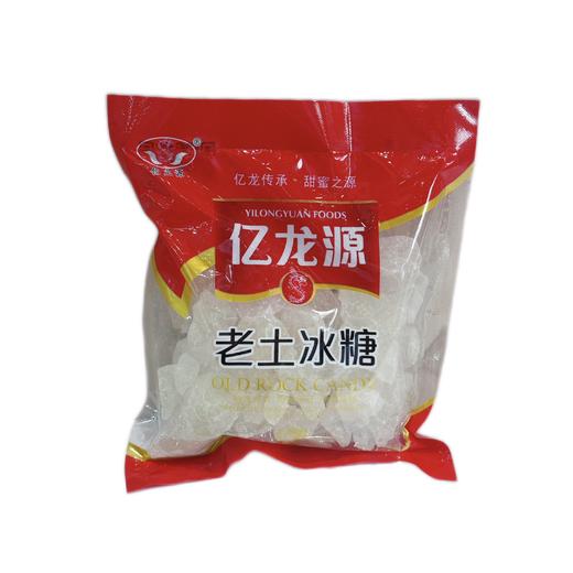 亿龙源白砂糖/老红糖/老土冰糖 家庭装袋装 商品图2