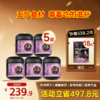 限时福利- 5罐桑葚丸+18袋桑葚丸 商品缩略图0