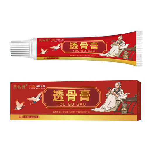 民沁堂透骨膏 商品图3