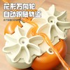 【自由定义前进路线】新款史莱姆轨道车 儿童益智DIY水晶泥路径 梦幻轨道小车 亲子互动玩具 商品缩略图1